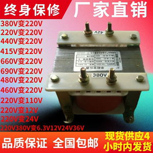 FZBK-500VA/500W两相380V变AC60V单相控制干式隔离降压变压器