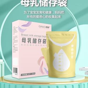 欧菲母乳储奶袋母乳保鲜独立袋储存袋乳汁装奶存奶袋保存袋120ml