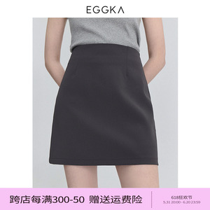 EGGKA 高腰纯色半身短裙女2024夏季韩版时尚流行通勤风包臀a字裙