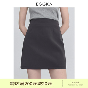 EGGKA 高腰纯色半身短裙女2024夏季韩版时尚流行通勤风包臀a字裙