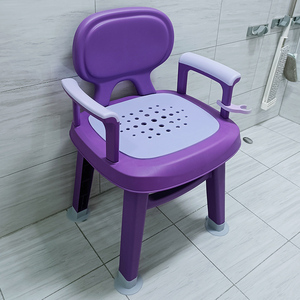 老人洗澡椅沐浴洗浴专用椅卫生间坐凳淋浴房凳子残疾浴室防滑孕妇