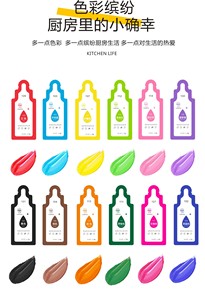 小包装可食用色素水油两用复配型添加剂食品级着色剂1套12色包装