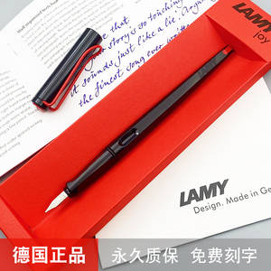 德国原装正品LAMY钢笔凌美Joy喜悦系列艺术复古细长笔杆墨水笔