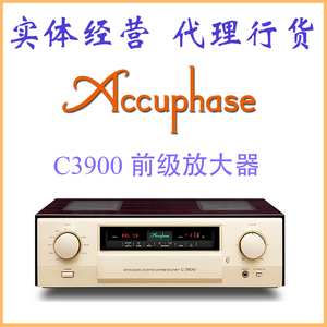 日本Accuphase C3900金嗓子3850升级款平衡前级功放HIFI发烧音响