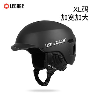 乐凯奇滑雪头盔大码单双板滑雪装备护具男保暖防撞加大号雪盔XL