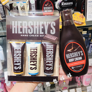 现货日本HERSHEY'S好时巧克力限定身体乳护手霜万能保湿霜润唇膏