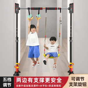 儿童秋千支架室内婴儿家用杆门上单杠宝宝荡吊篮支撑架子吊绳配件