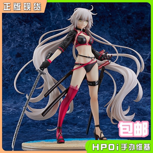 【Hpoi现货】GSC Fate FGO 贞德Alter 黑贞 狂贞 泳装 1/7 手办