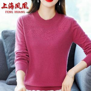 上海凤凰秋冬新款妈妈圆领羊绒衫女士洋气外穿毛衣纯色套头羊毛衫