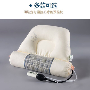 颈椎枕头修复劲椎专用成人护颈枕非治疗牵引矫正热疗按摩枕保健枕