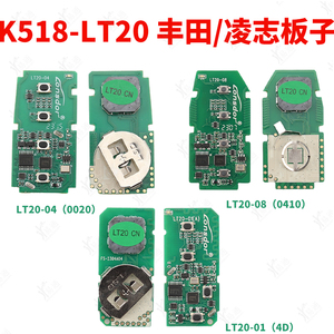 适用于K518丰田LT20智能卡子机 领世达凌志4D/8A芯片遥控钥匙板子