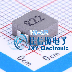 功率电感 FXL0630-R22-M cjiang(长江微电) 6.6x7 220nH（5只）