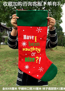 创意圣诞节圣诞袜子礼品礼物袋圣诞树装饰袜特大超大号儿童糖果袋
