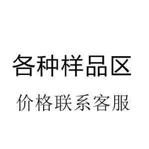 定做各种样品水貂毛领獭兔毛领各种领型需要的联系客服改价格