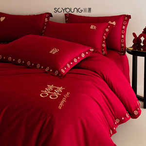 中式100S长绒棉婚庆红色四件套纯棉全棉刺绣被套喜被婚嫁床上用品