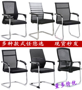 职员办公椅子网布休闲凳子弓形会议椅职员工作椅会客椅透气工字椅