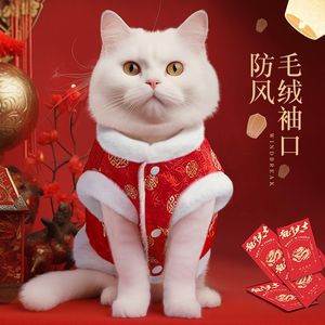 新年唐装小猫咪宠物过年衣服秋冬季加绒狗狗泰迪比熊喜庆拜年棉衣