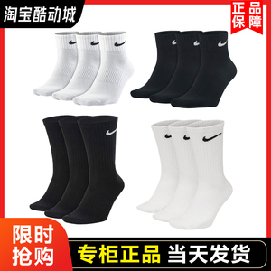 Nike耐克正品袜子男女同款中长筒纯棉船袜跑步运动袜毛巾底篮球袜