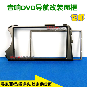 适用于双龙爱腾 享御(左軚) 改装框框 通用DVD导航改装面板 面框