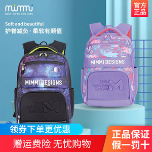 新款mimmi小学生书包轻便减负加宽厚肩带3-6年级男女孩韩式双肩包