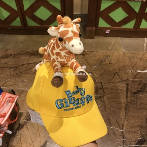 广州长隆纪念品黄色长颈鹿公仔棒球帽儿童帽子