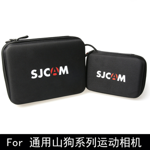 SJCAM山狗SJ4000运动摄像机配件大中小防水SJCAM收纳包小蚁包邮