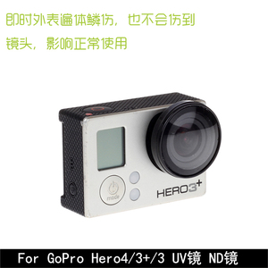 For Gopro配件 适用GoPro Hero4 3+ 3 UV镜 CPL保护镜 保护镜头盖