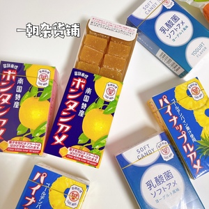 4盒包邮 日本Seika南国特产古早柚子/菠萝/柠檬/酸奶果汁软糖盒装