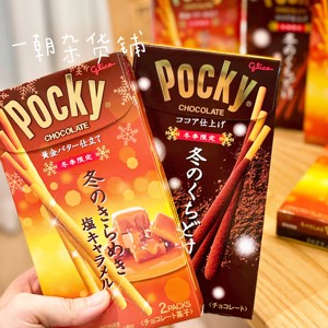现货日本glico格力高Pocky冬季限定巧克力黄油焦糖巧克力饼干棒
