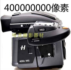 HASSELBLAD/ H6D- 400C MS 哈苏4亿像素 哈苏相机二手成色98新