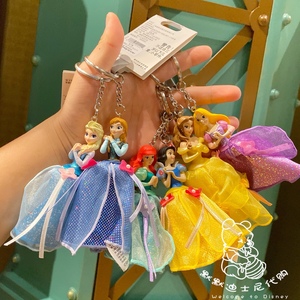上海迪士尼国内代白雪公主艾莎安娜美人鱼钥匙扣钥匙圈包挂件链