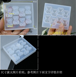 迷你8连排小熊硅胶模具 小熊软糖糖艺巧克力烘培用香薰石膏等模具