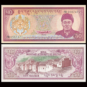 亚洲-不丹50努尔特鲁姆纸币 外国钱币 ND(1992)年 全新UNC P-17b
