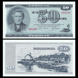 【特价】法罗群岛50克朗纸币 外国钱币 1994年 全新UNC P-20d