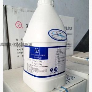 江沪钛白白色素 食品级二氧化钛 增白剂高分散型液体型20公斤/箱