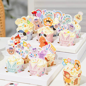 儿童节蛋糕装饰摆件生日快乐纸杯蛋糕插件插牌配件可爱卡通六一61