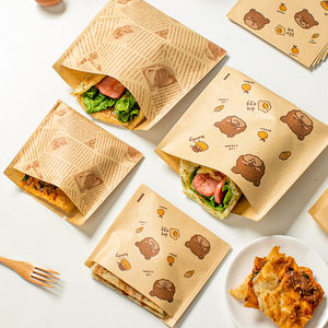 防油纸袋烤肠手抓饼烧烤打包袋面包包装袋三明治纸汉堡炸鸡肉夹馍
