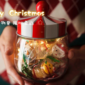圣诞节礼物罐小礼品袋饼干糖果包装盒子创意透明马戏团装饰儿童
