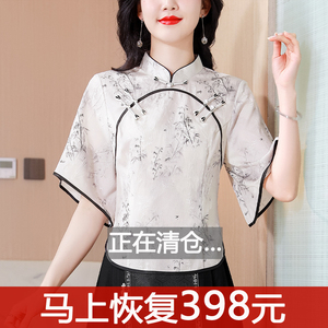 新中式改良旗袍马面裙上衣女装短袖夏季新款国风印花禅意茶服衬衫