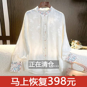 新中式国风白色刺绣衬衫女士长袖春秋新款桑蚕丝小衫盘扣唐装上衣