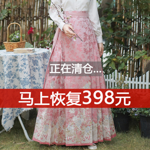 新中式汉元素粉色马面裙套装女款2024春秋冬国风高级感半身长裙子