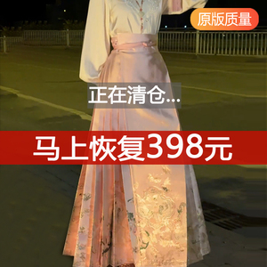 新中式改良马面裙女款春秋冬国风日常粉色长裙小个子高端半身裙子