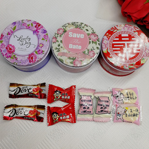 糖果礼盒成品含糖结婚混合装喜糖盒子圆形伴手欧式创意婚礼小铁盒