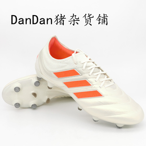 Adidas Copa 19.1 SG 香槟金 袋鼠皮 德国产 球员版 混钉 足球鞋