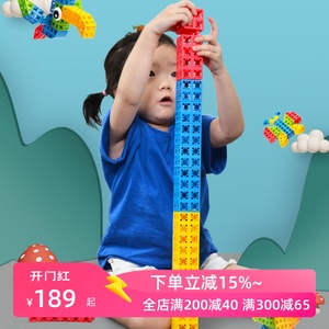 四喜人大品果积木探索者系列123456号3D立体六面拼插儿童益智玩具