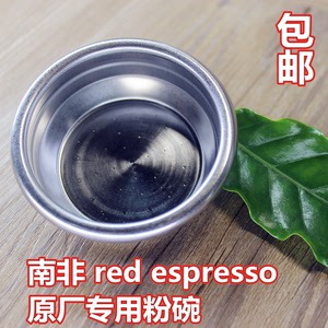 包邮进口红茶红菲 red espresso 茶布奇诺南非红茶粉 专用粉碗