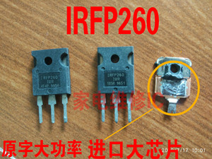 原装进口拆机 IRFP260 IRFP260N IRFP260M MOS场效应管 50A200V