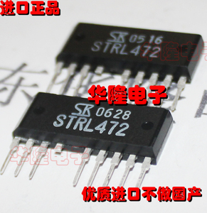 STRL472 直插ZIP-8脚变频空调用集成块模块芯片进口保质原装