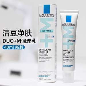 保税理肤泉DUO+M新版痘清净肤双重调理精华乳液40ml淡化痘印祛痘