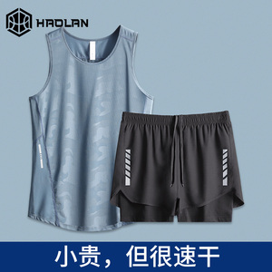 跑步套装男马拉松背心健身衣服运动夏季冰丝速干田径体育训练装备